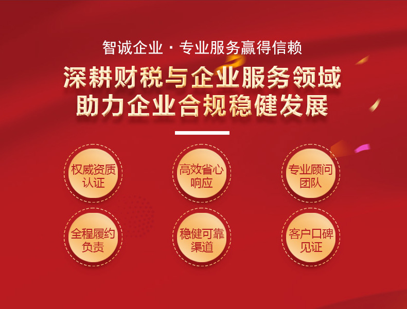 江门公司注册